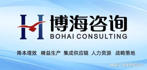 如何選擇優質的企業駐廠咨詢顧問公司？