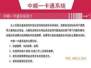 安安信息科技 以可靠系統與服務，賦能江蘇一卡通充值結算生態